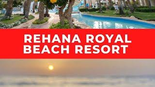 Египет Шарм Эль Шейх 2021. Rehana Royal Beach Resort & Spa