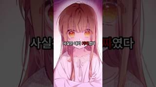 황녀가 모든 것을 버리고 떠난 이유 #웹툰추천 #웹툰리뷰