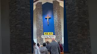 알렐루야 alleluia  #가톨릭 #catholic
