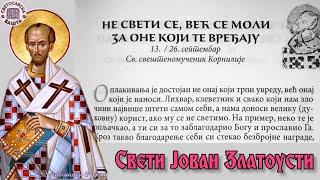 Како одговорити на увреде? - Поуке Светог Јована Златоустог за сваки дан