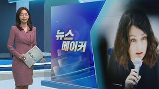 [뉴스메이커] 한강의 섬세한 글, 세계에 알린 번역가 데보라 스미스 / 연합뉴스TV (YonhapnewsTV)