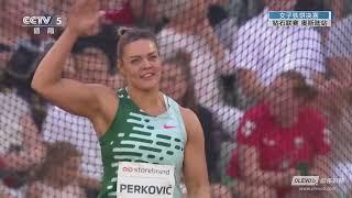 Klinken | Valarie Allman |  Perkovic | Women discuss throw | Diamond League | Oslo 2023