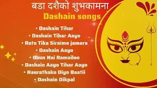 dashain special songs#happy dashain 2081