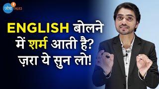 बिलकुल Zero से English सीखें, @DearSir के साथ | Mohammad Kashif | Josh Talks Hindi