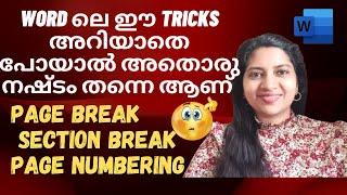 Page Formatting Tips & Tricks-Start Page Numbering From a specific page Word Malayalam Tutorial