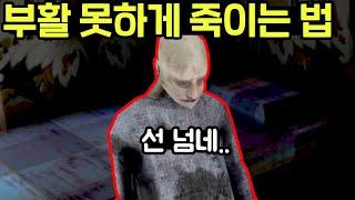 그래니 최초 "진짜 죽이는 버그" 공개 합니다.