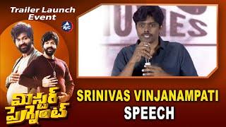 Mr.Pregnant Movie Trailer Launch Event | Director Srinivas Vinjanampati Speech | MicTv