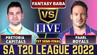 Live Paarl Royals vs Pretoria Capitals | PR vs PC Live | FANTASY BABA | 1st Semi-Final | SA20 League