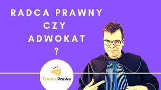 Radca prawny i adwokat - czym się różnią?