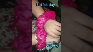 Eid 1st day #shorts #short #eid #eidmubarak #youtubeshorts