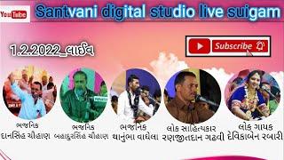 Ranjit dan || Gadhvi || Suigam Live ||