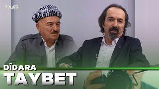 Dîdara Taybet - Xalid Banî (2) دیدارا تایبەت - خالد بانی