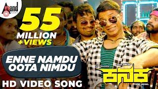 Enne Namdu Oota Nimdu | KANAKA HD Video Song 2018 | Duniya Vijay | Naveen Sajju | #duniyavijay