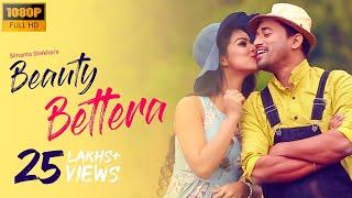 Beauty Bettera Official Song | Simanta Shekhar | Preety Kongana