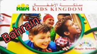 Kids kingdom bahrain park for kids entertainment