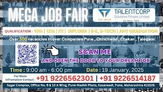 Pune Job Fair | पुणे जॉब फेयर में अपना भविष्य उज्जवल बनाएं #punejobs #jobopportunities #automobile