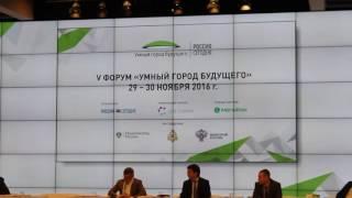 "Умный город будущего". Герман Елянюшкин