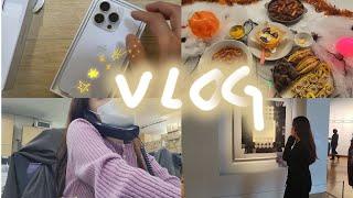 vlog #11 직장인브이로그 근데 일을 곁들인 | 이건희컬렉션 | 아이폰14프로 언박싱 |  직장의신회식| 야근하며 재잘재잘대는 브이로그 | 