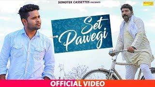 Set Pawegi |  Ravi Panchal | GR & TR | New Haryanvi songs Haryanvi 2019 | Sonotek