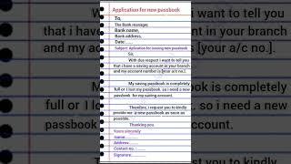 Application for new passbook #shorts #youtubeshorts #application