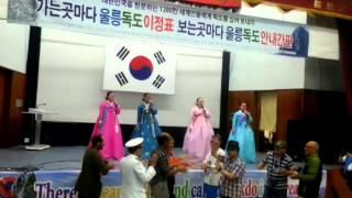 허정화 의병대행사