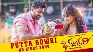 BHARJARI | PUTTA GOWRI SONG VIDEO | DHRUVA SARJA| RACHITHA RAM | CHETHAN | V HARIKRISHNA