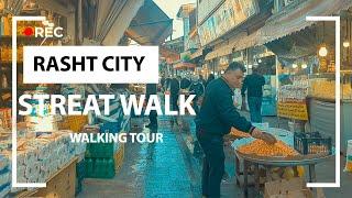 RASHT CITY / 4k WALK WITH ME POV / IRAN 2021 walking tour