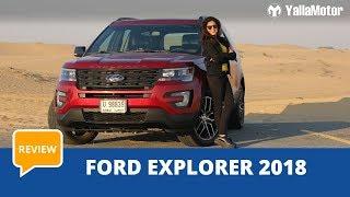 Ford Explorer Review 2018 | YallaMotor.com