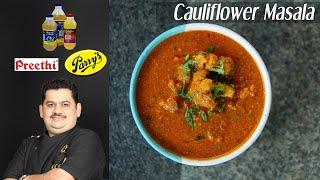 Venkatesh Bhat makes Cauliflower Masala Sindhi style | gobi masala | side dish for chapathi roti