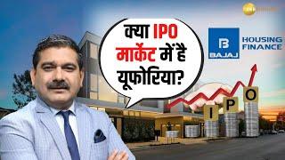 Bajaj Housing Finance IPO Breaks Records: Is It a Red Flag? | Anil Singhvi's Insights