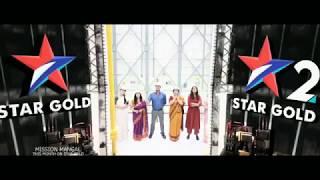 New channel """Star gold - 2"""  on all bollywood .Movie  2020 lounch in best channel on movie...