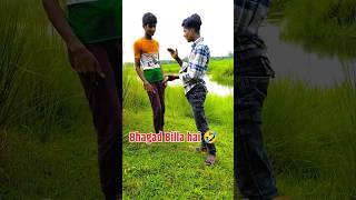 Bhagad Billa funny video #shorts#viral#trending#funny#comedy#giver444#Ytshortindia#status_video#