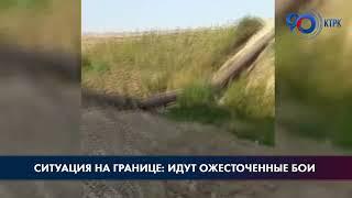 Объекты на окраине города и окрестности аэропорта Баткена подверглись обстрелу ракетных систем