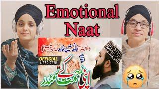 Indian reaction to Khalid Hasnain Khalid Naat - Official Video | Apni Rehmat Ke Samundar Mein