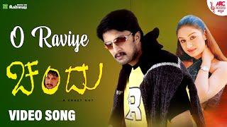 O Raviye - Video Song | Chandu | Kiccha Sudeep | Gurukiran | Sonia Agarwal | ARC