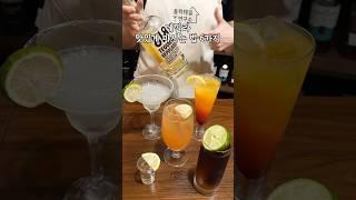 데낄라 맛있게 마시는 법 6가지‍🟩 #칵테일레시피