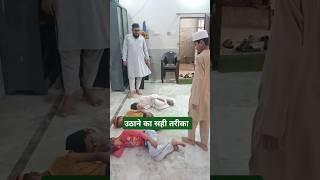 Rutba mila hai aisa maula ali ko #trending #naat #reels #islamic #quranicwisdom #sunnah #lovestatus