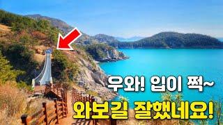 노벨상수상 한강의 도시! 걸을수록 깊어지는 힐링과 감성 터지는 국내 최고의 18.5km 해안 둘레길 트레킹 코스 | 대중교통 당일치기 여행