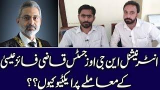 EP 353 : Why International NGOs are hyperactive on Qazi Faez Isa issue ? Siddique Jan