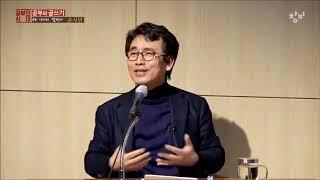 생각과 감정을 문자로 정리하기 전까지는 내 것이 아니에요_유시민이 말하는 공부와 글쓰기