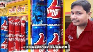 cococola #laxmistore SUKHEN 4