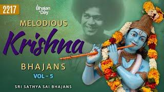 2217 - Melodious Krishna Bhajans Vol - 5 | Sri Sathya Sai Bhajans