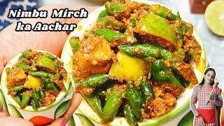 नींबू मिर्च अचार का ऐसा नया तरीका की सालो तक नहीं होगा ख़राब | Nimbu Mirchi ka Achar | Lemon Pickle