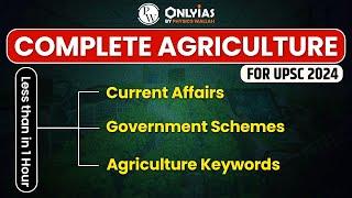 Complete Agriculture of India in Less than *1 Hour* | UPSC Prelims 2024 | #prelims2024 #pwOnlyias