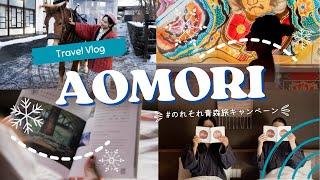 Discover Aomori: Hidden Gem Getaway from Tokyo | Winter Adventures, Food, and Hotel