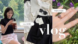 VLOG| 프리랜서 일상 브이로그| 주얼리디자이너 추천JOTD| 무더위️전 신당, 종로 야장핫플 먹방with알코올| 소소한 여름룩과 주얼리스타일링​⁠@deartina