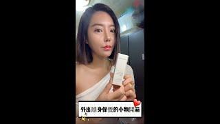 映皙美亮采精華棒開箱