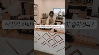 문득 카페하길 잘했다는 생각이든다 ‍️댓글확인