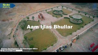 Aam Ijlas at Bhullar Village | Muktsar District, Punjab