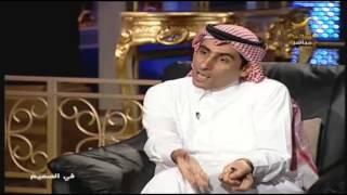 الاستاذ عبدالرحمن اللاحم ضيف برنامج في الصميم مع عبدالله المديفر